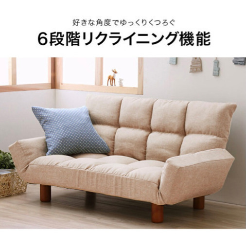 美品☆2人掛けソファ
