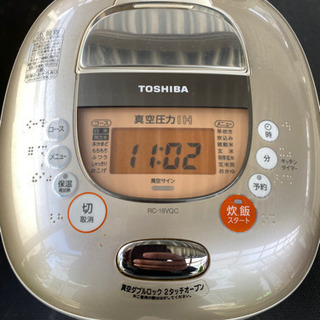 【格安】炊飯器 東芝 真空圧力 保温釜