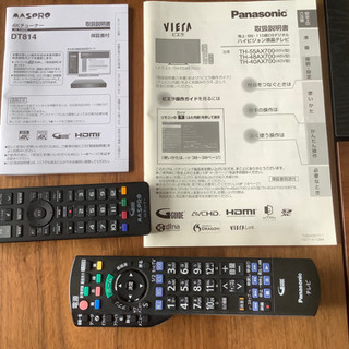 Panasonic 4Kビエラ　TH-55AX700＋4Kチューナーの画像