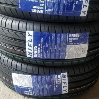 🌞165/55R15⭐新品未使用！N-BOX、ワゴンR、スペーシア、デイズ等に！交換費用込み！アジアンサマータイヤ入荷しました🌞の画像