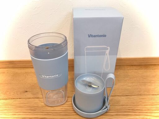 ☆★手軽にスムージー生活！★☆Vitantonio（ビタントニオ）　コードレスマイボトルブレンダー