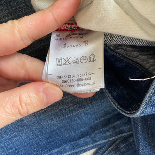 【差し上げます】ジーパン の画像