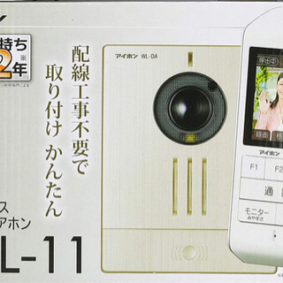 売約済！アイホン　ワイヤレス　テレビドアホン　