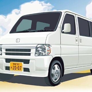 軽バン、軽ワゴン（バモス・アクティ等）　売ってください！！