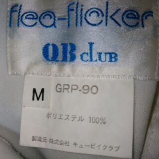 アメフト　パンツの画像