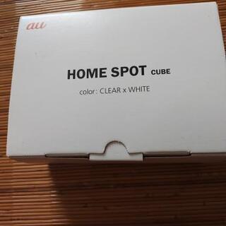 au　ホームスポット　お取引決まりました