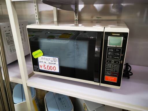 格安オーブンレンジ出ました