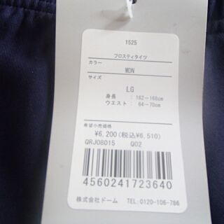 アンダーアーマー　フロスティータイツ　Lサイズの画像