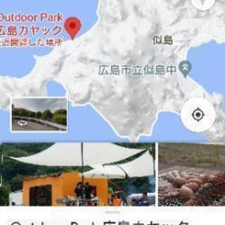 明日(25日)、江田島→似島へ島渡りします − 広島県