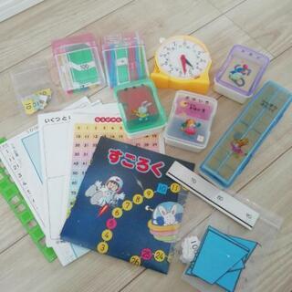 【さんすうせっと】　の画像