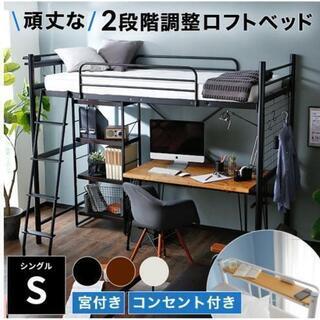 ロフトベッドの画像