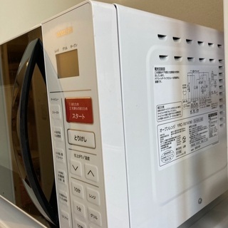 オーブンレンジ　16L【非常に綺麗な状態】