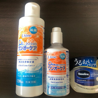 O2 ハードコンタクトレンズ洗浄保存液など