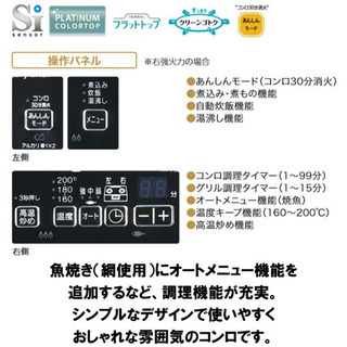 ガスコンロ