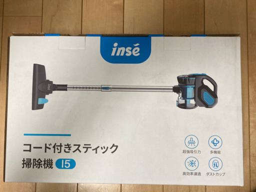 新品未使用サイクロン掃除機