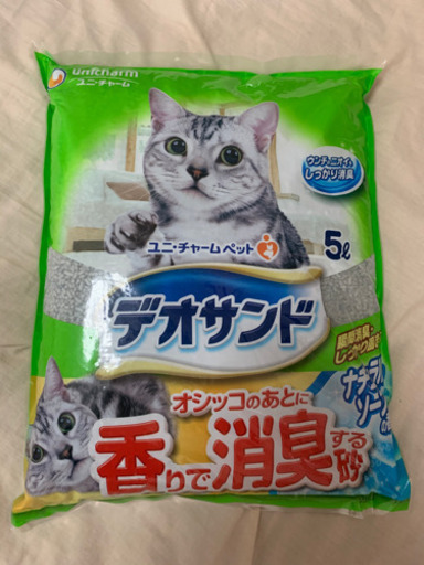 お取引終了【猫砂】デオサンド　未開封5L×4袋