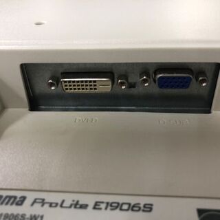 無料：No.8 イーヤマ ProLite E1906S-W1 19インチ液晶モニター（ホワイト）の画像