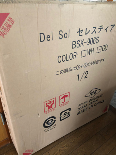 ★開封済み未使用★アイアンベッド Celestia  シングル　ベッドフレーム