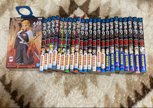 鬼滅の刃 全巻セット とフィギュアセット！