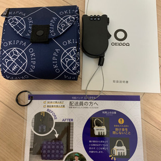 オキッパ okippa 宅配ボックス