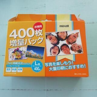 【フォト用紙】L判　400枚　maxellの画像