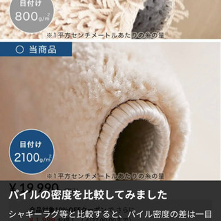 【格安！売切希望】ロウヤ LOWYA 大理石 ラグ 公式限定の画像