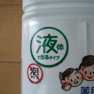 未使用品！　ハンドソープ　キレイキレイ詰め替え用　液体タイプの画像