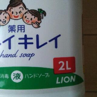 未使用品！　ハンドソープ　キレイキレイ詰め替え用　液体タイプの画像