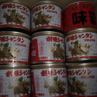 創味シャンタン500g　の　空き缶　9個