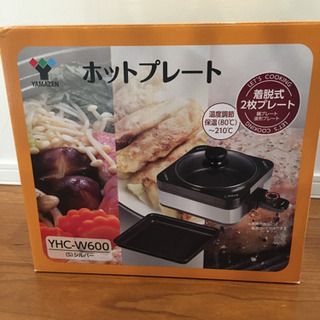 売約済み