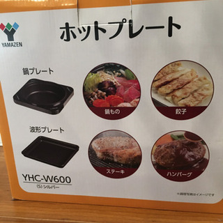 売約済みの画像