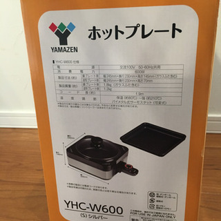売約済みの画像
