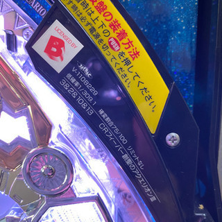 パチンコ実機 創聖のアクエリオン3 の画像