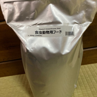 マズリ ハリネズミフード