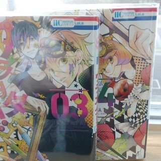 ウラカタ！！「１～５」巻の画像