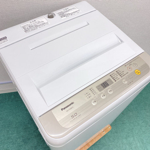 ＊極美品＊パナソニック 2019年製 5キロ＊毛布も洗える＊新生活応援