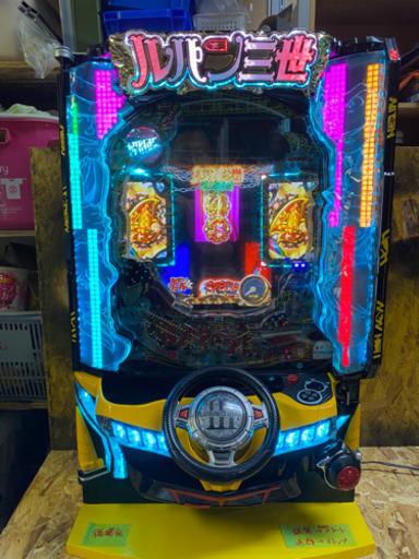 パチンコ実機 ルパン三世 394ver.