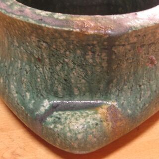 珍品　ひろ窯　藤井敬之・作　習作・緑釉大花入　新品未使用の画像