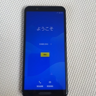 楽天　AQUOS sense3 liteの画像