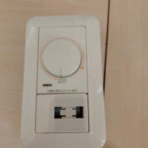 埋込調光スイッチ