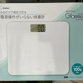 体重計