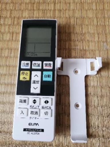 ダイキンエアコン用リモコン　開封済み未使用