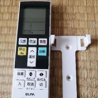 ダイキンエアコン用リモコン　開封済み未使用