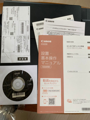 Canon プリンター　メガタンク　