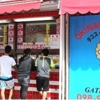 ホールスタッフ募集！の画像
