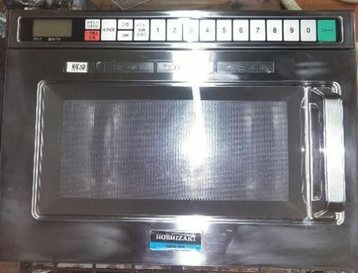 ホシザキ業務用電子レンジ（単相200ｖ）2006年製