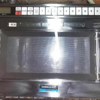 ホシザキ業務用電子レンジ（単相200ｖ）2006年製