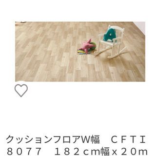 東リクッションフロア2.2m×1.8m