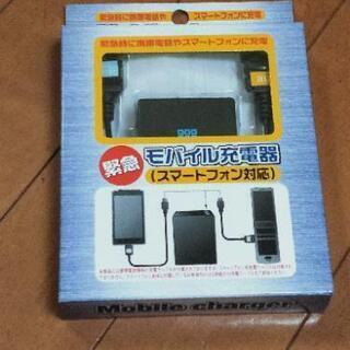 単3電池用モバイル充電器