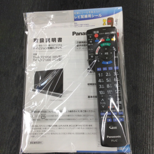 4/24【東区】定価 323,000円→ 149,000円Panasonic 65インチ有機EL 4Kテレビ TH-65FZ1000 パナソニック 65型 65V 50インチ以上をお探しの方に!!